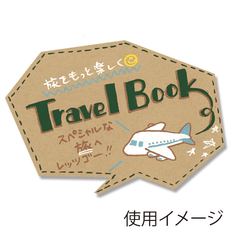 ササガワ クリエイティブカード はがきサイズ クラフト 16-3051 20枚/冊