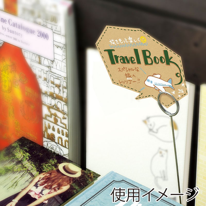ササガワ クリエイティブカード はがきサイズ クラフト 16-3051 20枚/冊