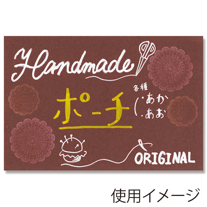 ササガワ クリエイティブカード はがきサイズ ボルドー 16－3055 20枚/冊