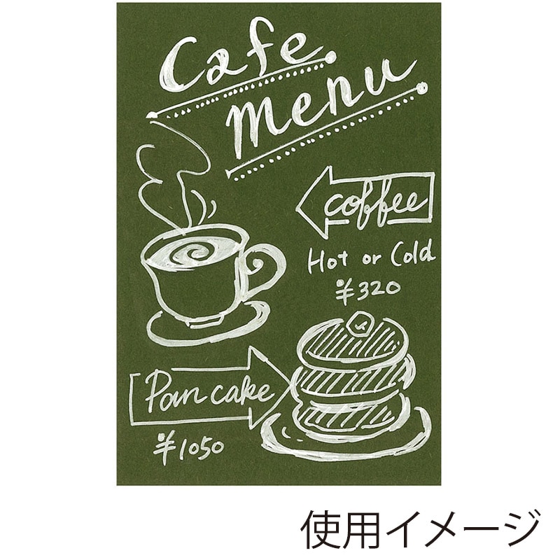 ササガワ クリエイティブカード はがきサイズ オリーブ 16-3056 20枚/冊
