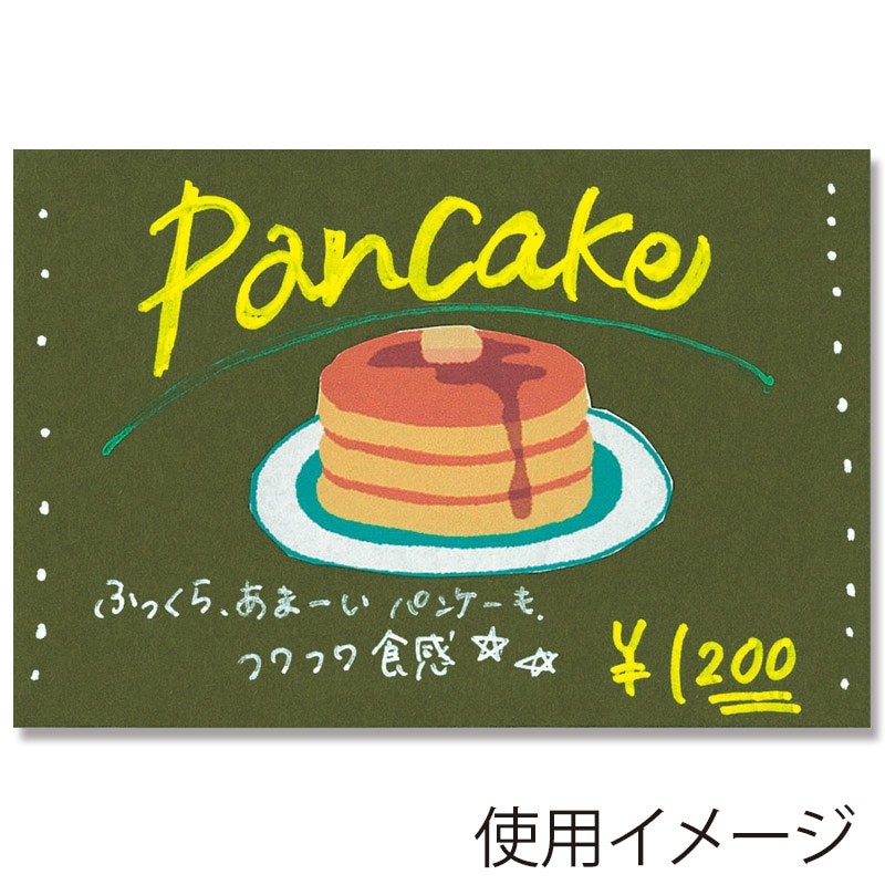 ササガワ クリエイティブカード はがきサイズ オリーブ 16-3056 20枚/冊