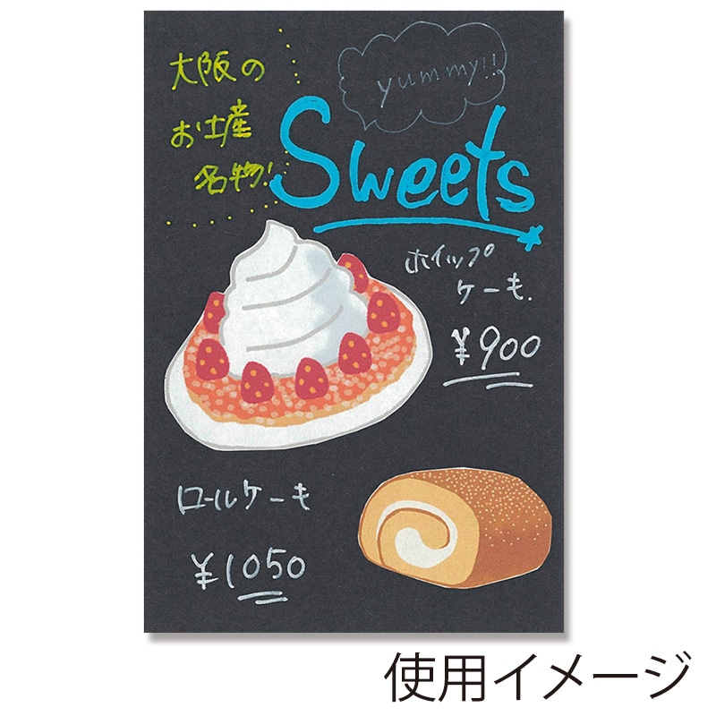 ササガワ クリエイティブカード はがきサイズ インディゴ 16-3057 20枚/冊