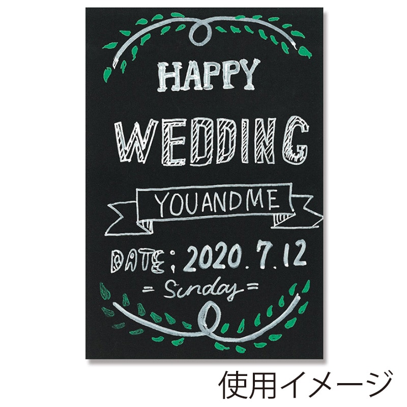 ササガワ クリエイティブカード はがきサイズ ブラック 16-3058 20枚/冊