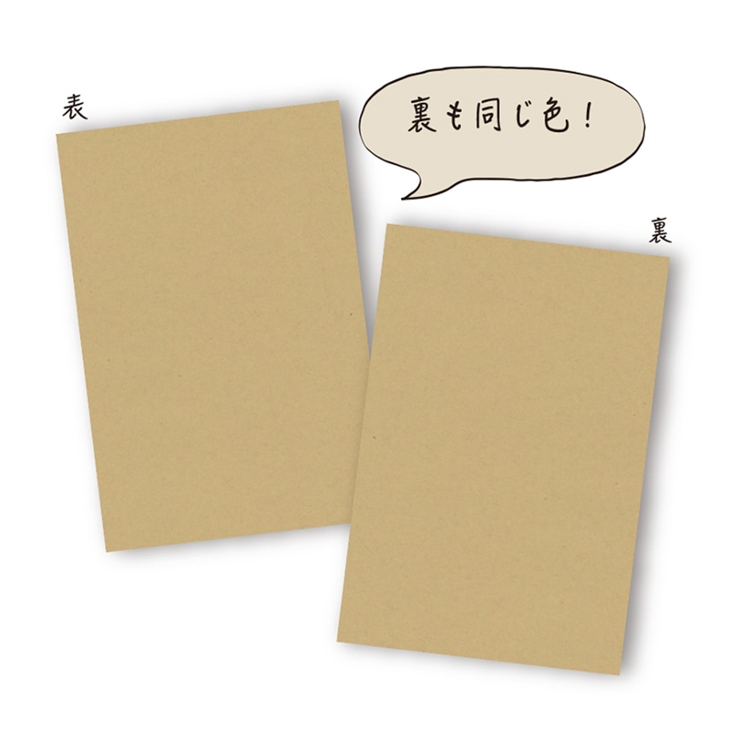 ササガワ クリエイティブカード はがきサイズ クラフト 16-3151 100枚/冊