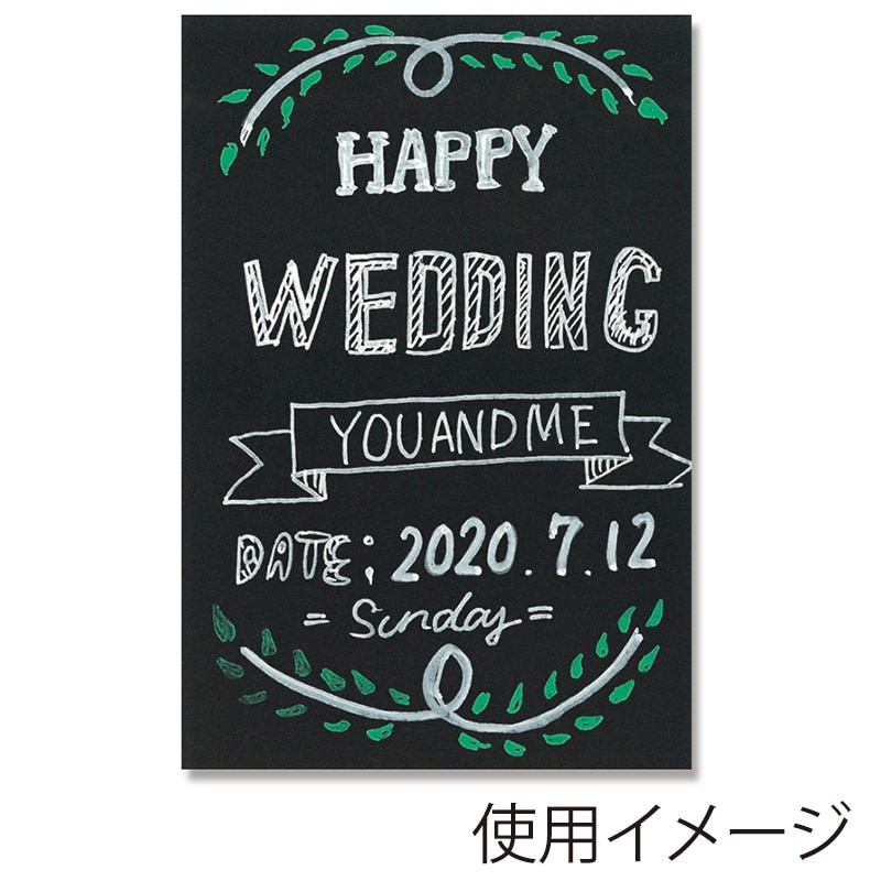 ササガワ クリエイティブカード はがきサイズ ブラック 16-3158 100枚/冊