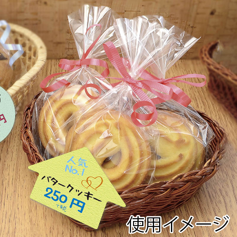 ササガワ ぷちカード 中 ハウス 16-7125 12枚(6色各2枚)/袋入