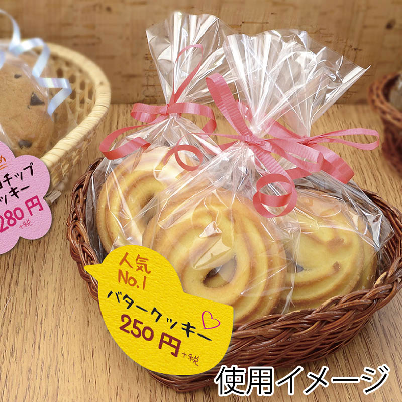 ササガワ ぷちカード 大 ヒヨコ 16-7133 12枚(6色各2枚)/袋入