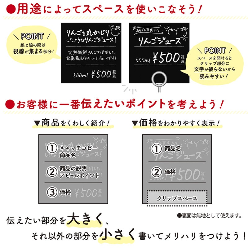 ササガワ 手書きPOP用カード スクエア型 ブラック 16-1751 10枚/冊