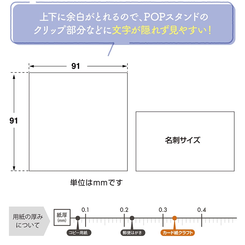 ササガワ 手書きPOP用カード スクエア型 クラフト 16-1754 10枚/冊