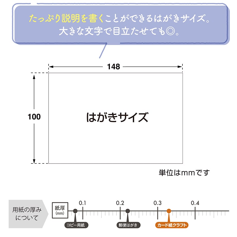ササガワ 手書きPOP用カード はがきサイズ クラフト 16-1755 10枚/冊