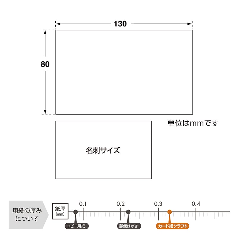 ササガワ 手書きPOP用カード 黄金比カード クラフト 16-1757 10枚/冊