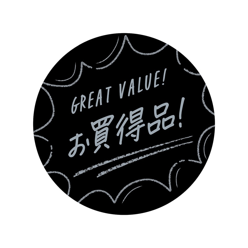 ササガワ アピールカード 丸型 お買得品！ 16-5507 5枚/冊