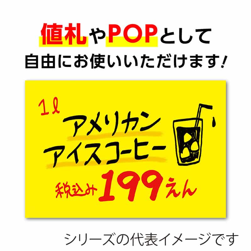 ササガワ ケイコーカード 大 イエロー 14-5025 1冊（ご注文単位5冊）【直送品】