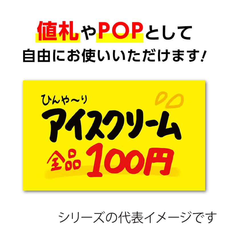 ササガワ ケイコーカード 名刺判 イエロー 14-5035 1冊（ご注文単位5冊）【直送品】