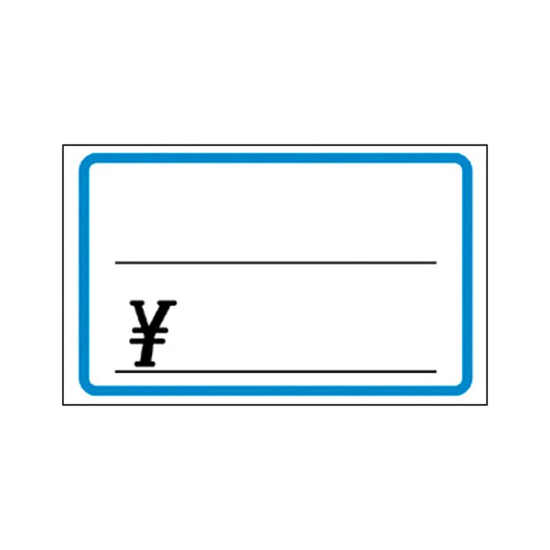 ササガワ ショーカード 小 ブルー枠 ￥入り 17-5149 50枚/冊