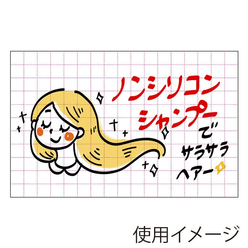 ササガワ ショーカード 中　アミ目入　無字 17-5208　50枚 1冊（ご注文単位5冊）【直送品】