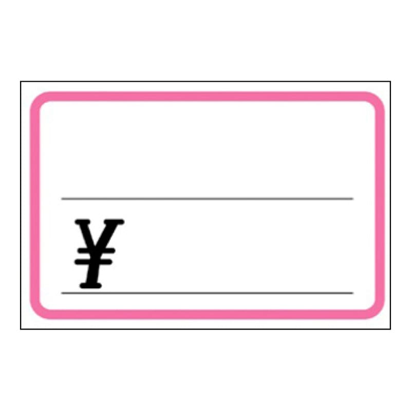 ササガワ ショーカード 大 ピンク枠 ￥入り 17-5347 50枚/冊