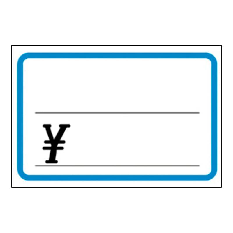 ササガワ ショーカード 大 ブルー枠 ￥入り 17-5349 50枚/冊