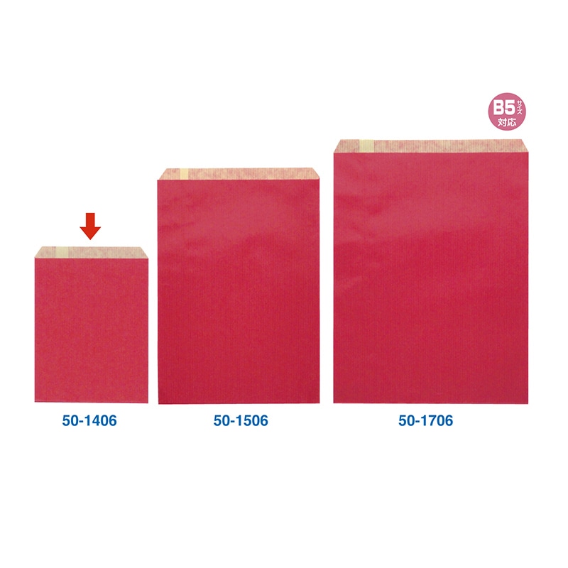 ササガワ 平袋 ルージュ 小 200枚 50-1406 1包(ご注文単位1包)【直送品】