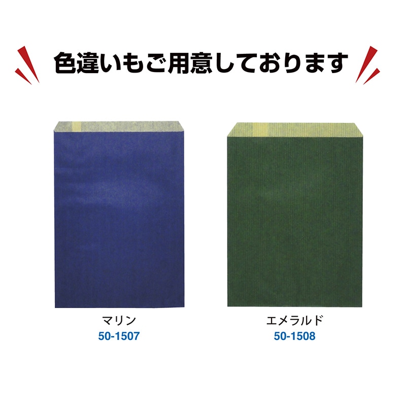 ササガワ 平袋 ルージュ 中 200枚 50-1506 1包(ご注文単位1包)【直送品】