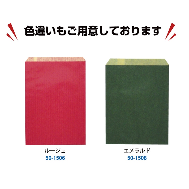 ササガワ 平袋 マリン 中 200枚 50-1507 1包(ご注文単位1包)【直送品】