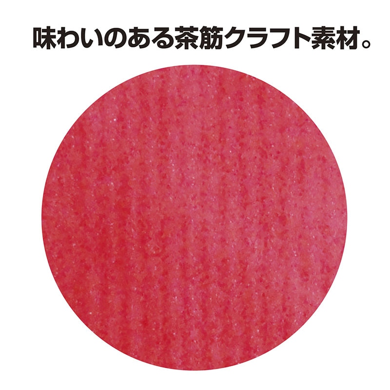 ササガワ 平袋 ルージュ 大 200枚 50-1706 1包(ご注文単位1包)【直送品】