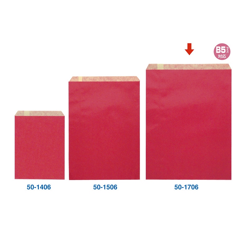 ササガワ 平袋 ルージュ 大 200枚 50-1706 1包(ご注文単位1包)【直送品】