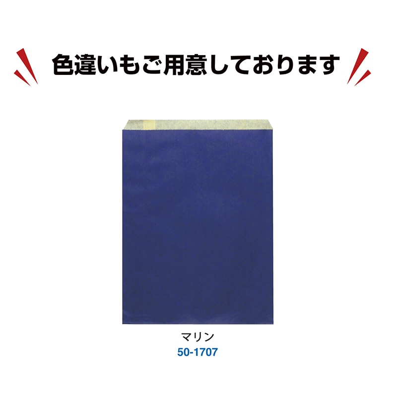 ササガワ 平袋 ルージュ 大 200枚 50-1706 1包(ご注文単位1包)【直送品】