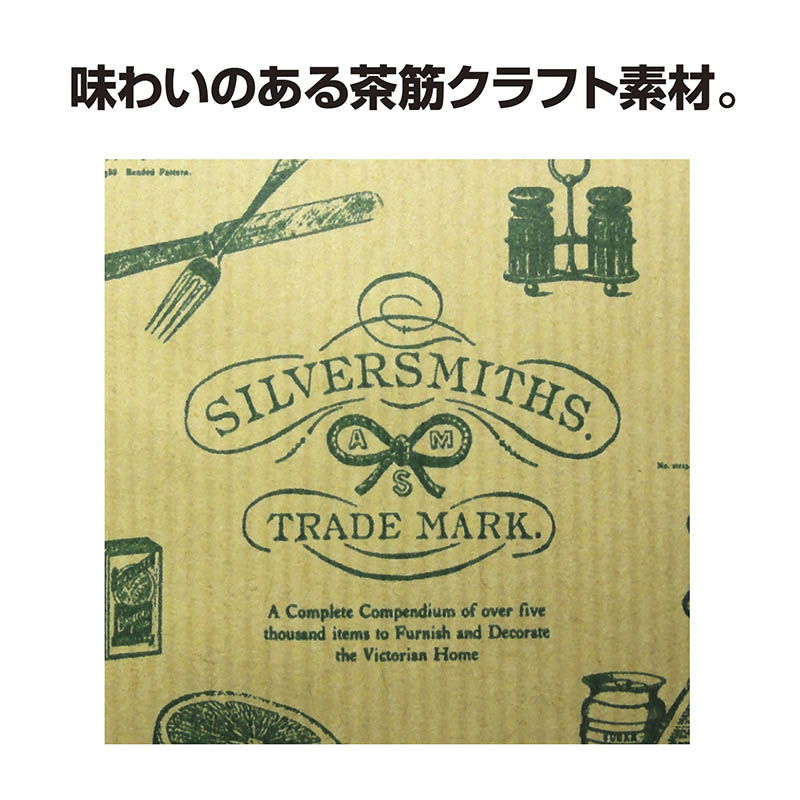 ササガワ 平袋 シルバースミス 大 200枚 50-1709 1包(ご注文単位1包)【直送品】