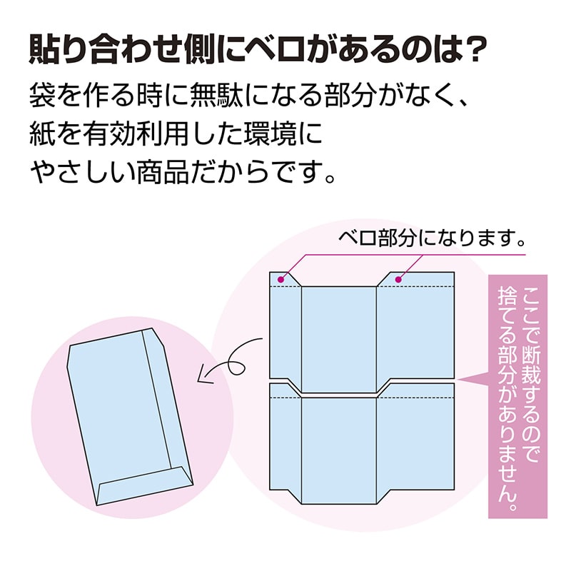 ササガワ 平袋 シルバースミス 大 200枚 50-1709 1包(ご注文単位1包)【直送品】