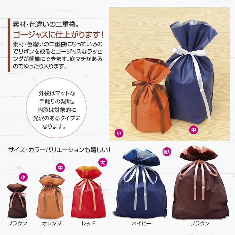 ササガワ 巾着袋 レッド 小 50枚 50-3359 1包(ご注文単位1包)【直送品】