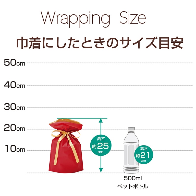 ササガワ 巾着袋 レッド 小 50枚 50-3359 1包(ご注文単位1包)【直送品】