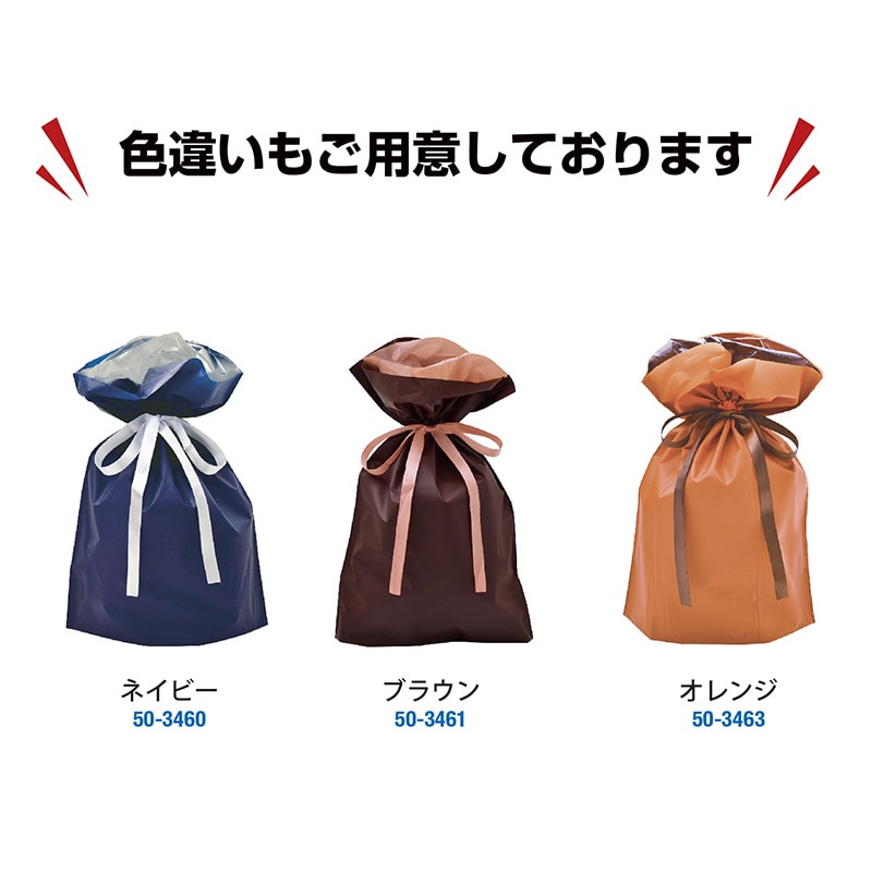 ササガワ 巾着袋 レッド 中 50枚 50-3459 1包(ご注文単位1包)【直送品】