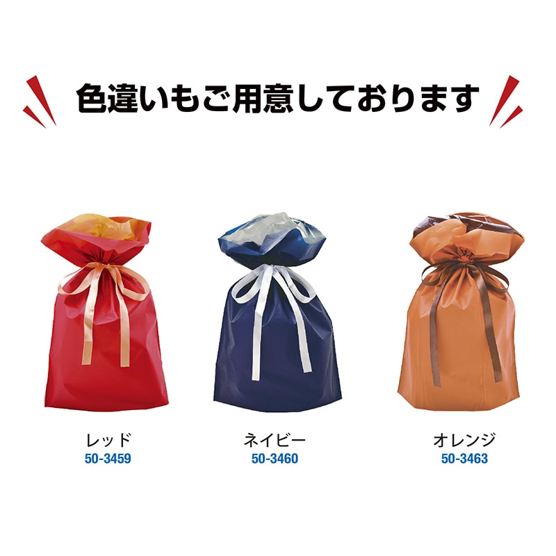 ササガワ 巾着袋 ブラウン 中 50枚 50-3461 1包(ご注文単位1包)【直送品】