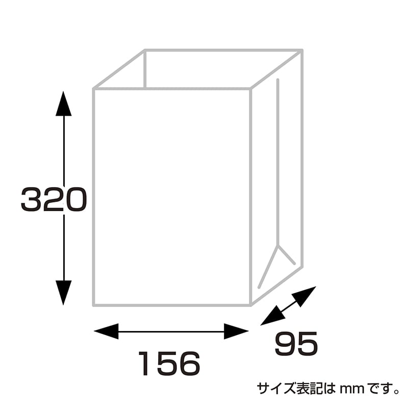ササガワ 角底袋 未晒　特大　100枚 50-3501 1包（ご注文単位1包）【直送品】