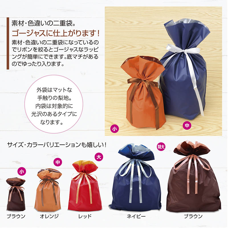 ササガワ 巾着袋 ネイビー 大 50枚 50-3560 1包(ご注文単位1包)【直送品】