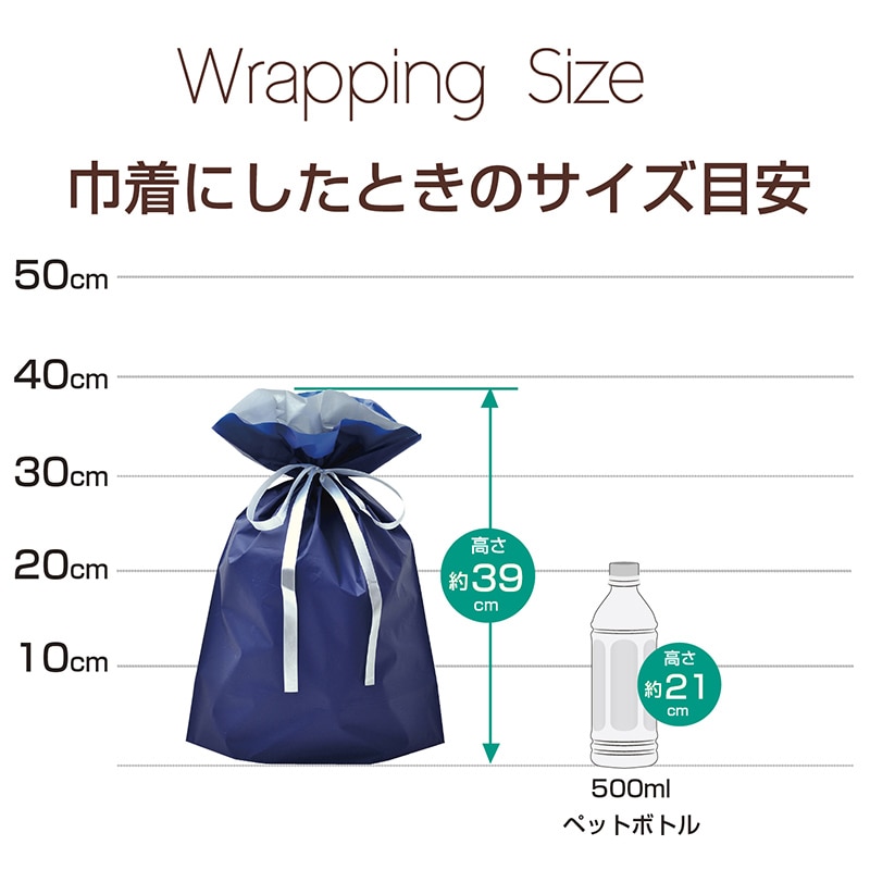 ササガワ 巾着袋 ネイビー 大 50枚 50-3560 1包(ご注文単位1包)【直送品】