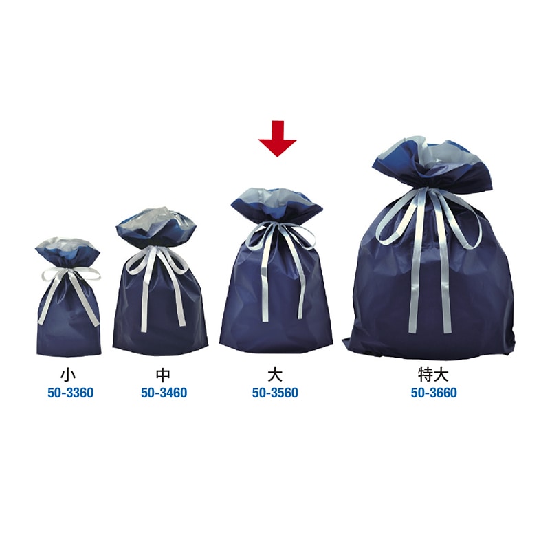 ササガワ 巾着袋 ネイビー 大 50枚 50-3560 1包(ご注文単位1包)【直送品】