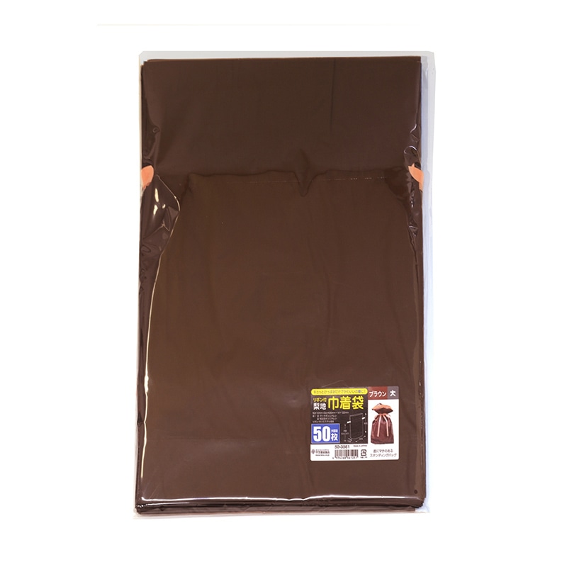 ササガワ 巾着袋 ブラウン 大 50枚 50-3561 1包(ご注文単位1包)【直送品】