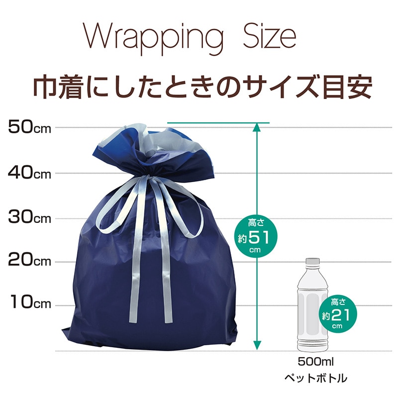 ササガワ 巾着袋 ネイビー 特大 50枚 50-3660 1包(ご注文単位1包)【直送品】