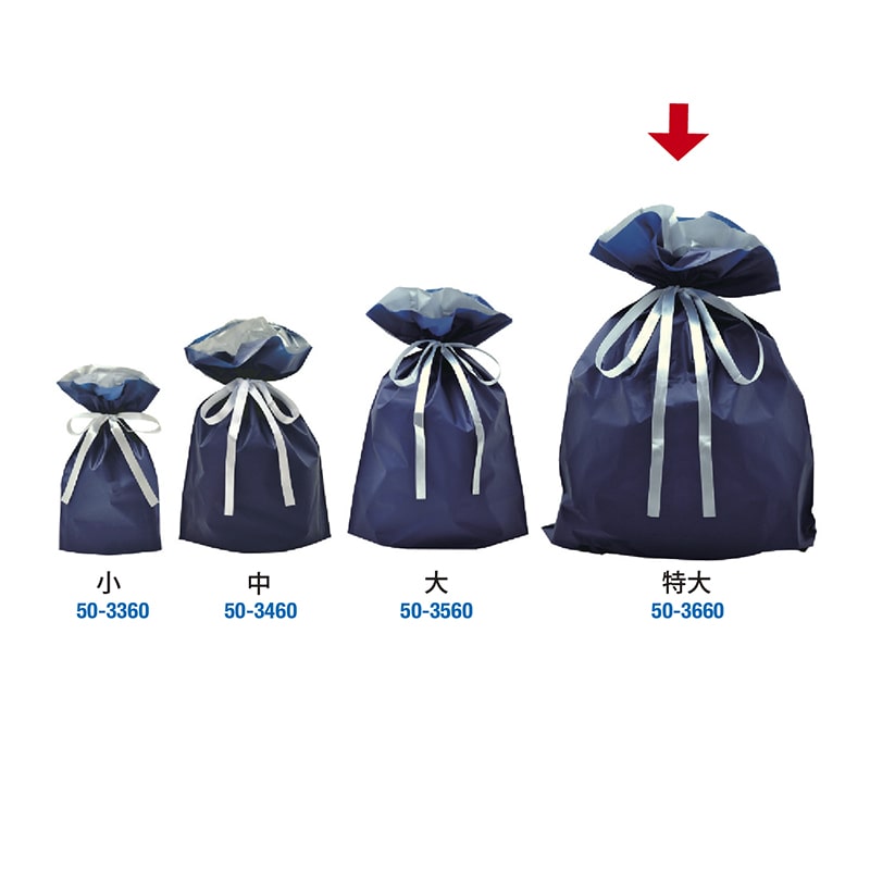 ササガワ 巾着袋 ネイビー 特大 50枚 50-3660 1包(ご注文単位1包)【直送品】