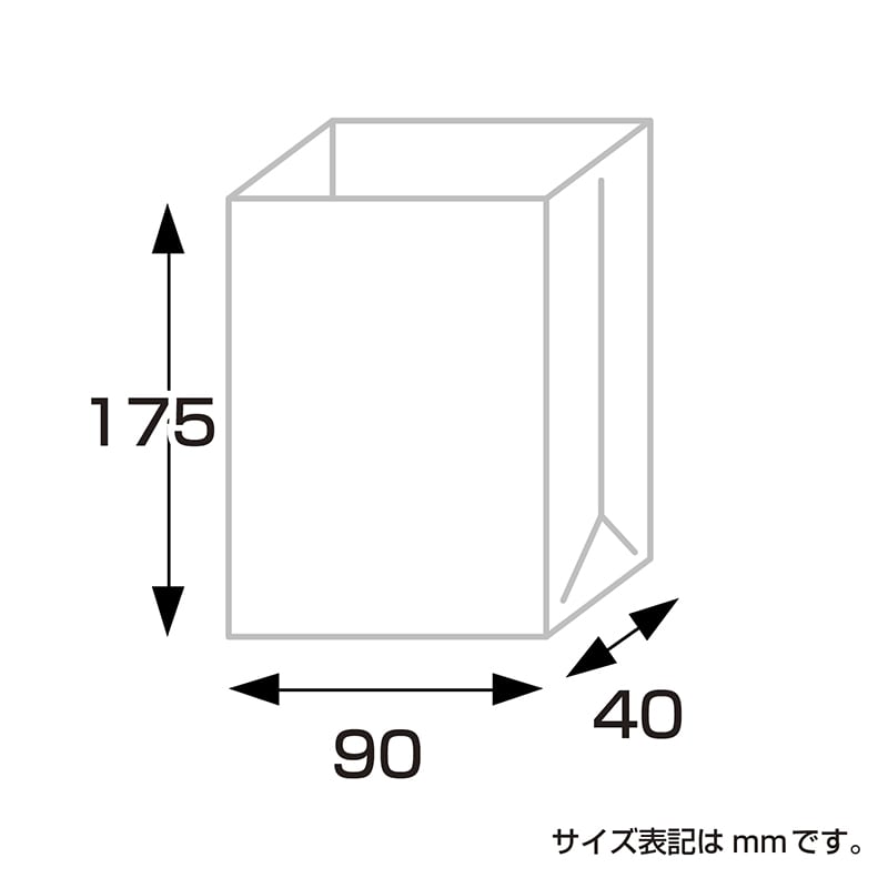 ササガワ 角底袋 白無地 小 20枚 50-4000 1束(ご注文単位5束)【直送品】