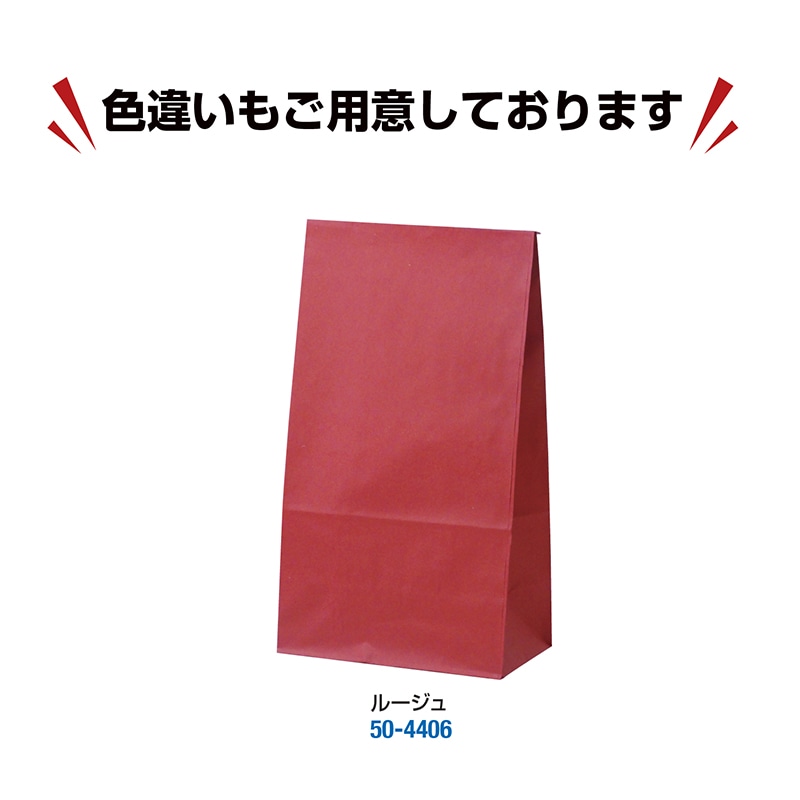 ササガワ 角底袋 マリン 大 20枚 50-4407 1束(ご注文単位5束)【直送品】