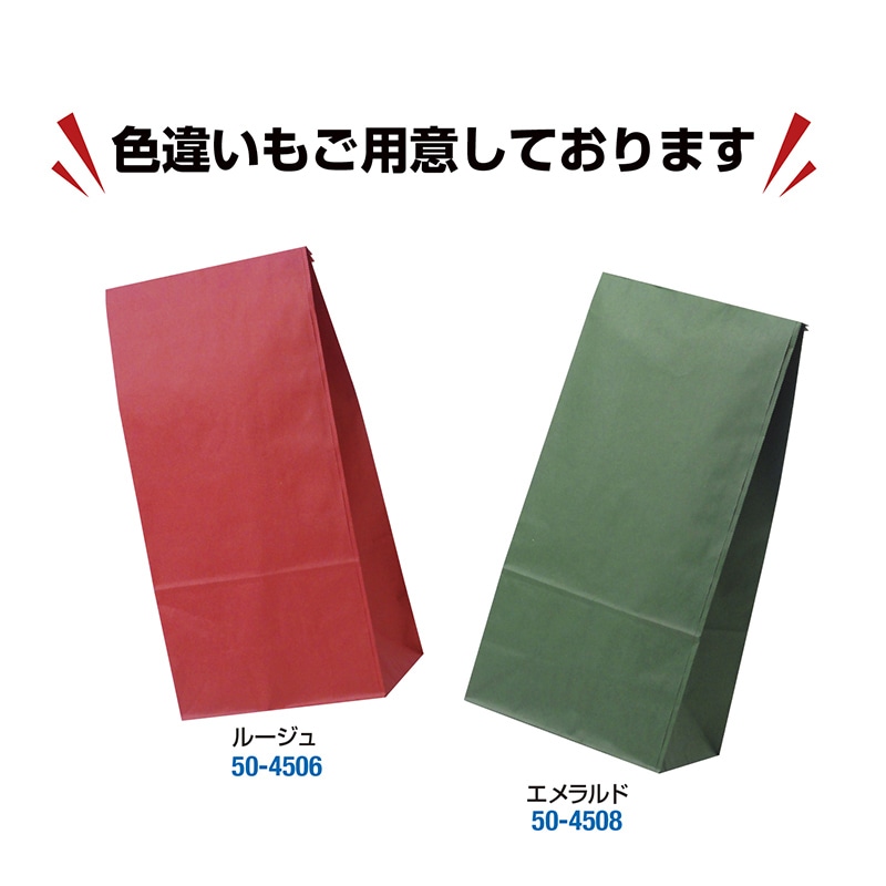 ササガワ 角底袋 マリン 特大 20枚 50-4507 1束(ご注文単位5束)【直送品】