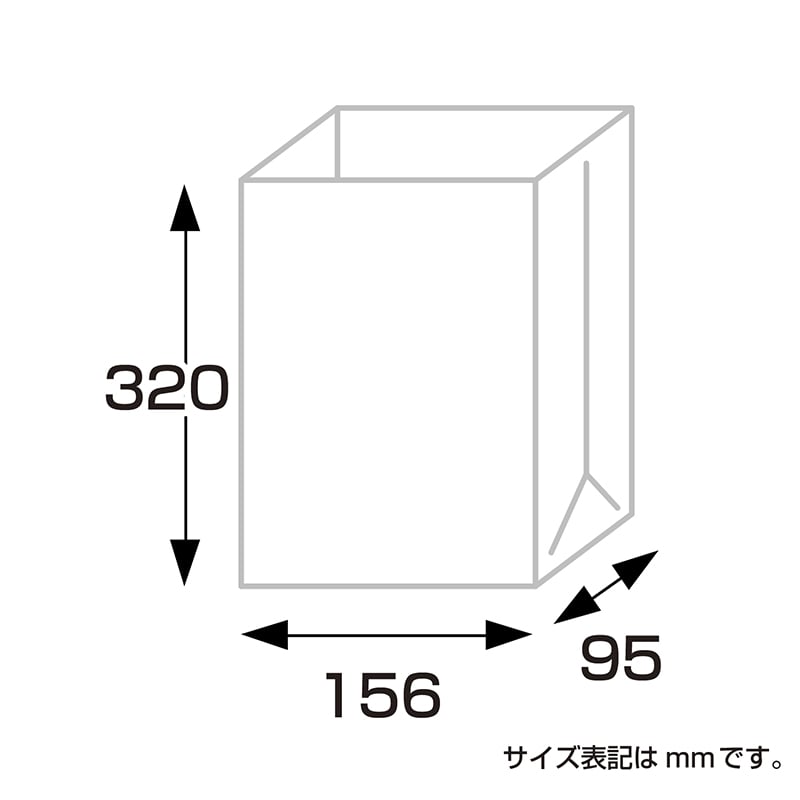 ササガワ 角底袋 マリン 特大 20枚 50-4507 1束(ご注文単位5束)【直送品】