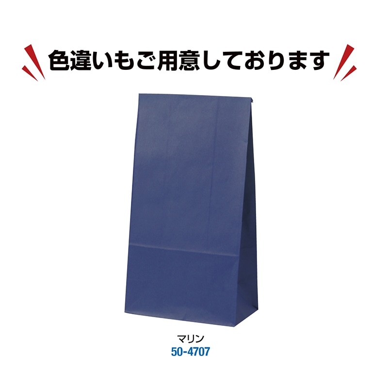ササガワ 角底袋 ルージュ 特々大 20枚 50-4706 1束(ご注文単位5束)【直送品】