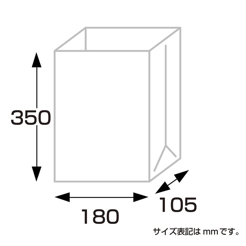ササガワ 角底袋 ルージュ 特々大 20枚 50-4706 1束(ご注文単位5束)【直送品】