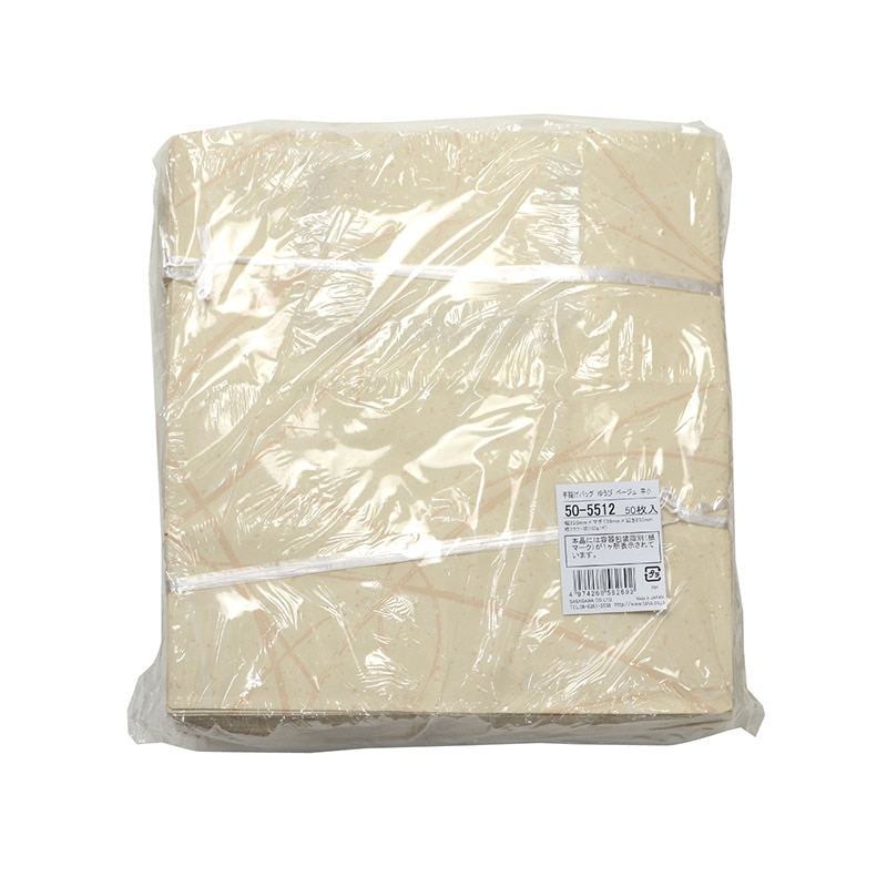 ササガワ 手提げ紙袋 ゆうび　ベージュ　平小　50枚 50-5512 1包（ご注文単位1包）【直送品】