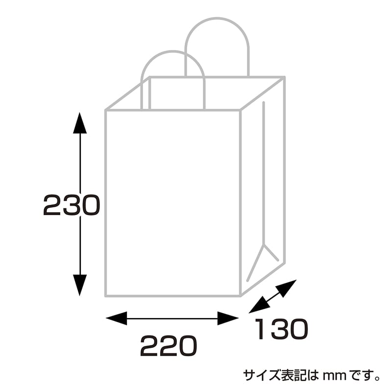 ササガワ 手提げ紙袋 ゆうび　ベージュ　平小　50枚 50-5512 1包（ご注文単位1包）【直送品】