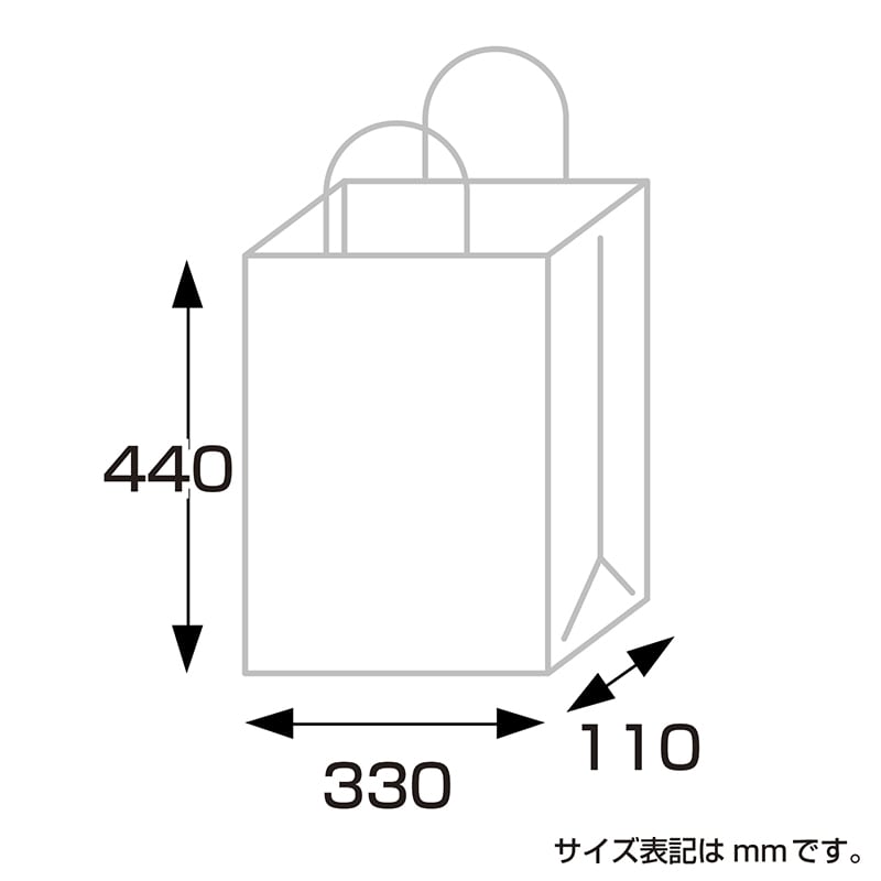 ササガワ 手提げ紙袋 リバージュロング ブルー 50-6632 1枚(ご注文単位5枚)【直送品】